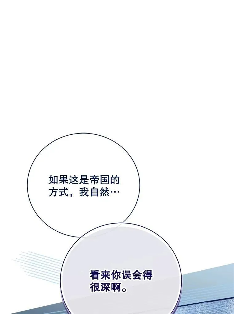 120.“误会” 第91页