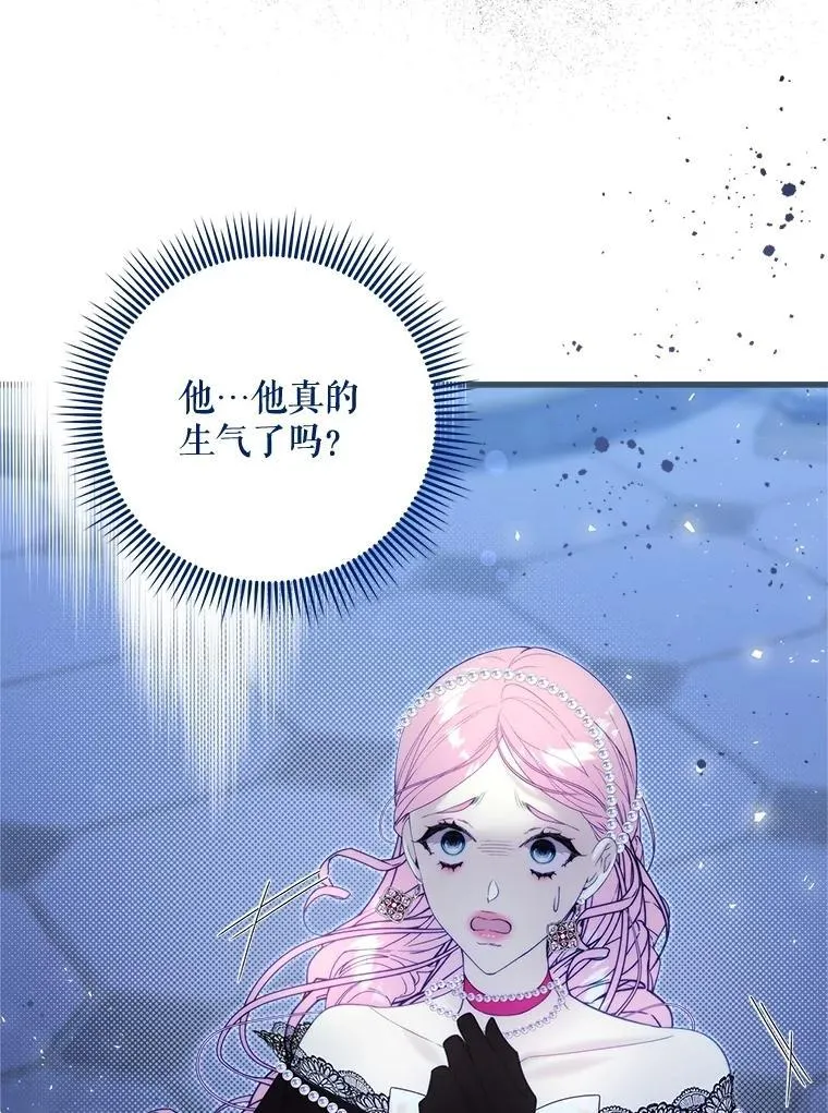 120.“误会” 第98页