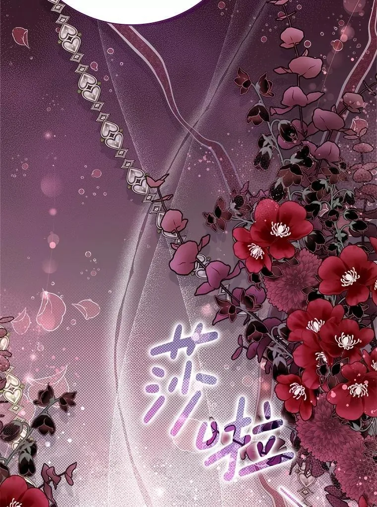 120.“误会” 第104页