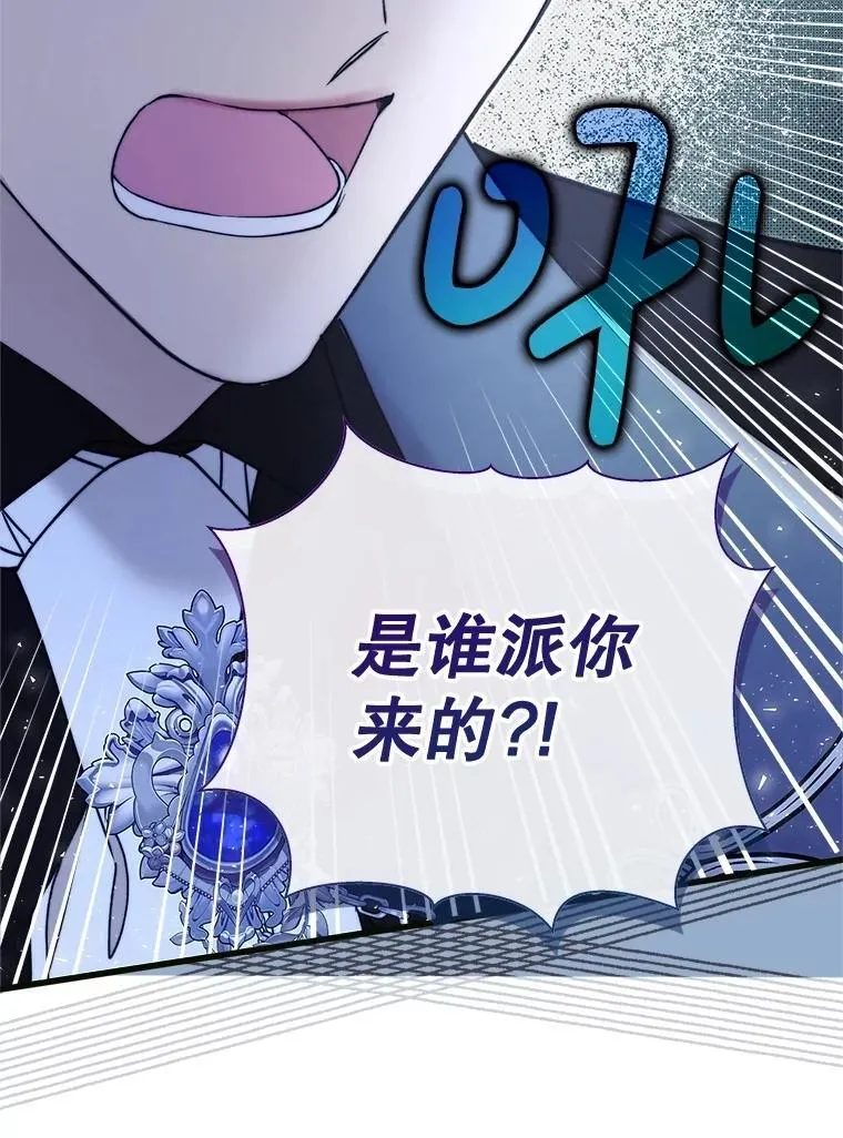120.“误会” 第108页