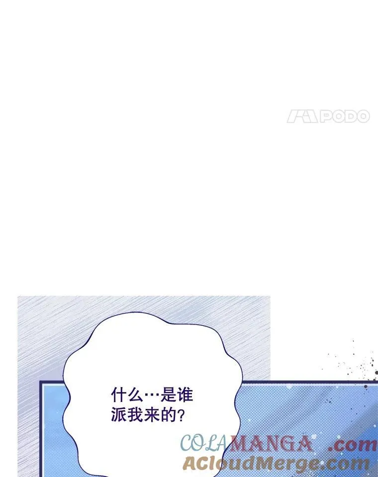 120.“误会” 第109页