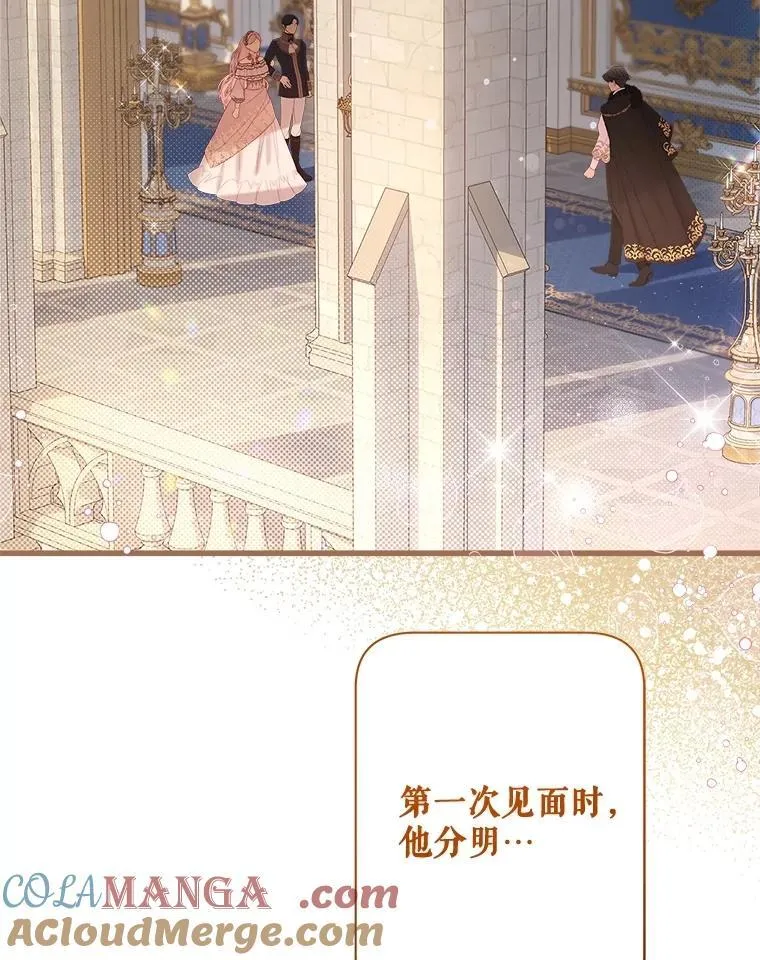 120.“误会” 第113页