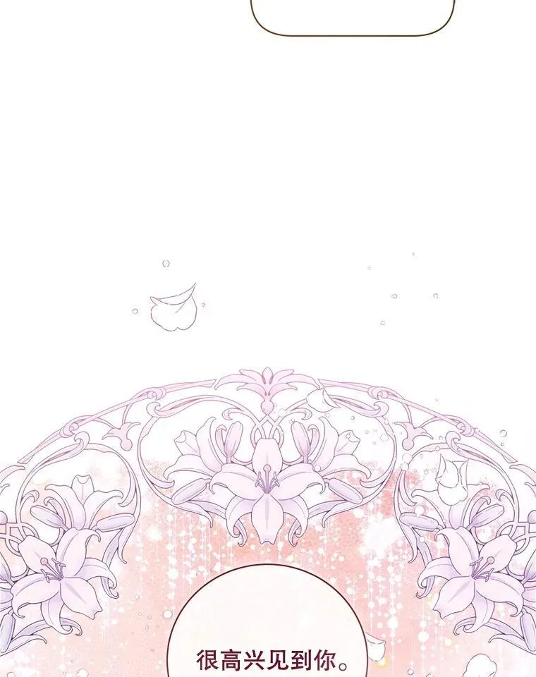 120.“误会” 第114页