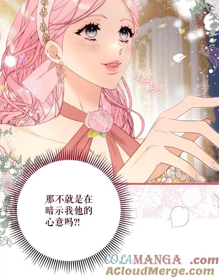 120.“误会” 第117页