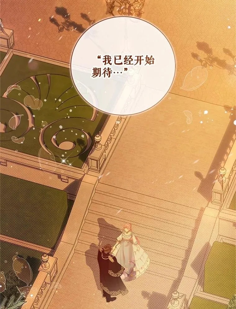 120.“误会” 第120页