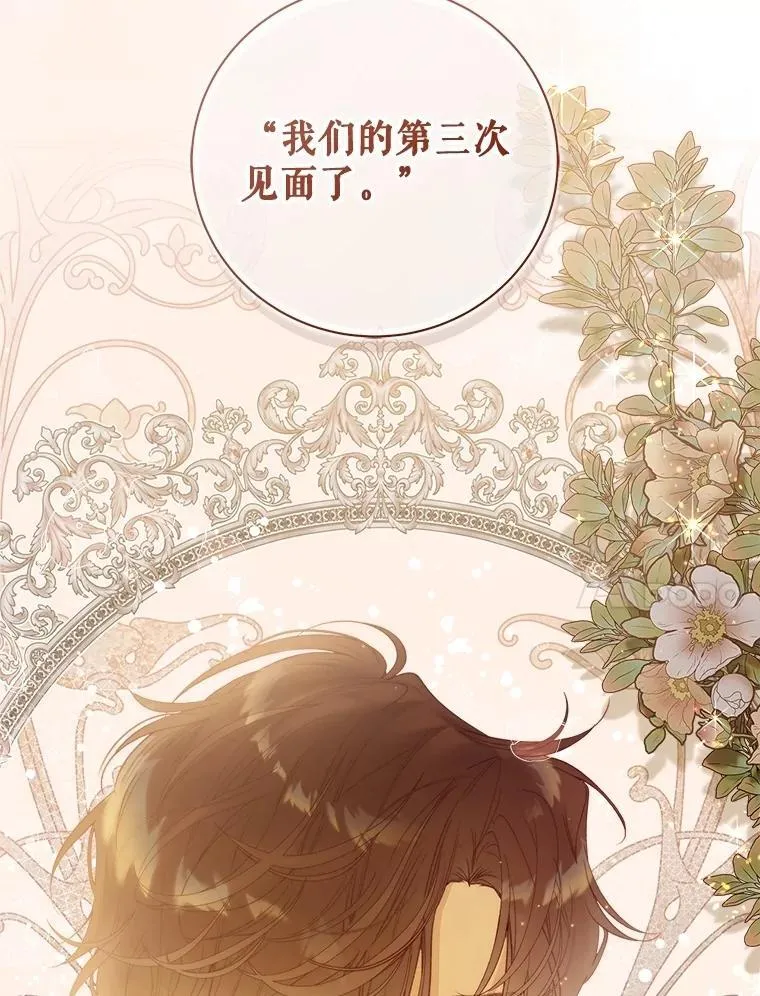 120.“误会” 第122页