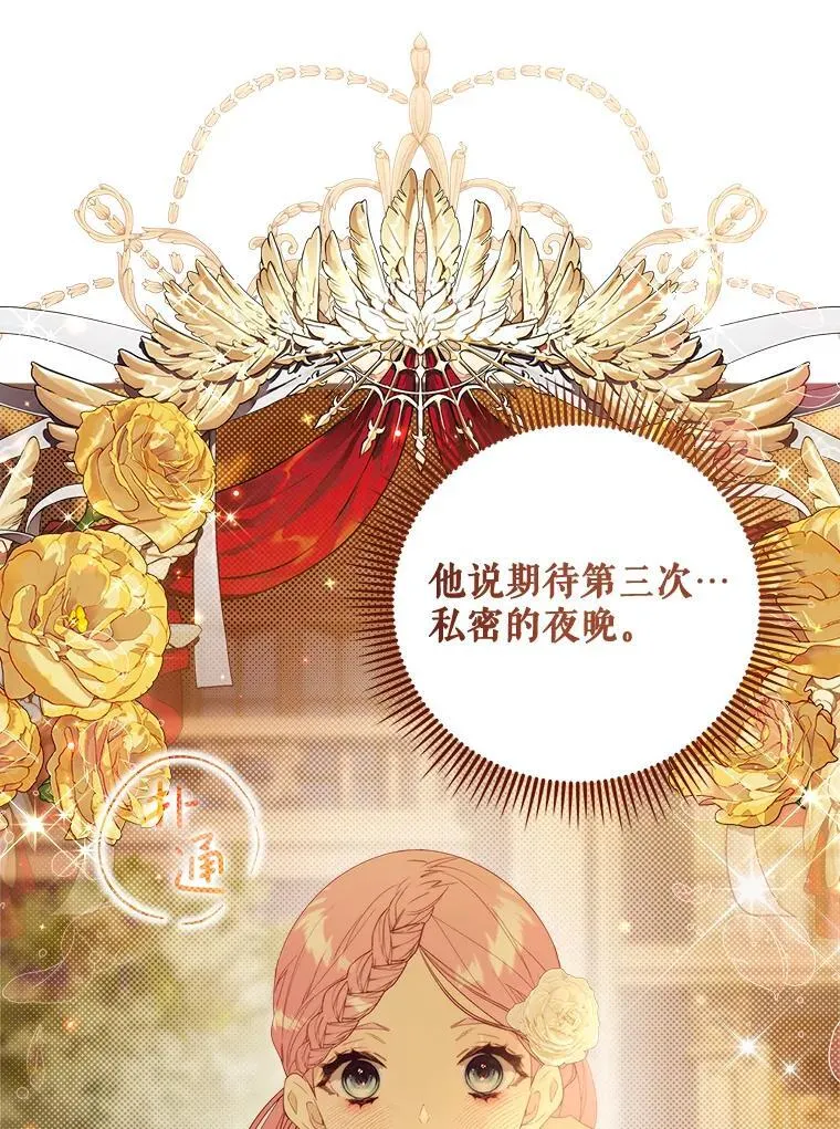 120.“误会” 第126页