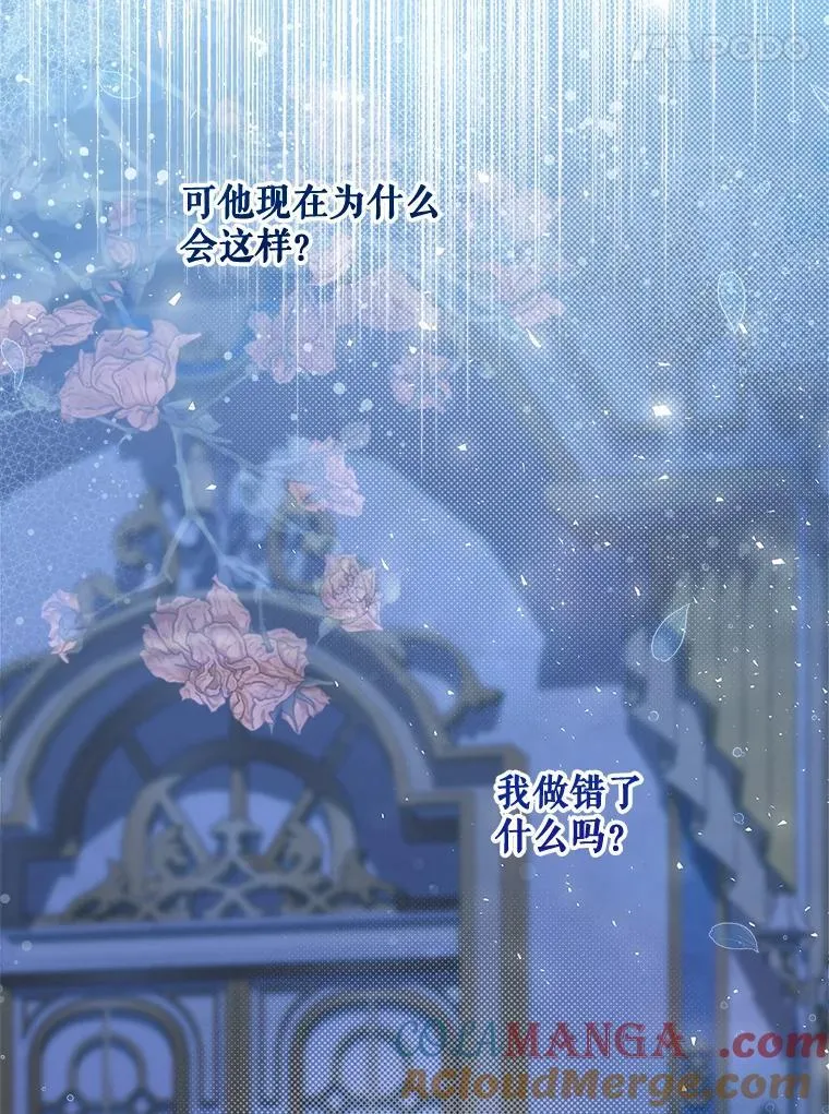 120.“误会” 第129页