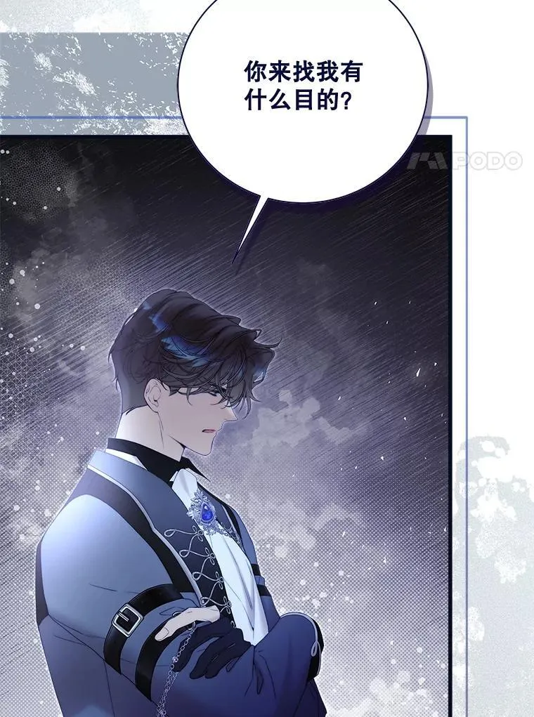 120.“误会” 第132页
