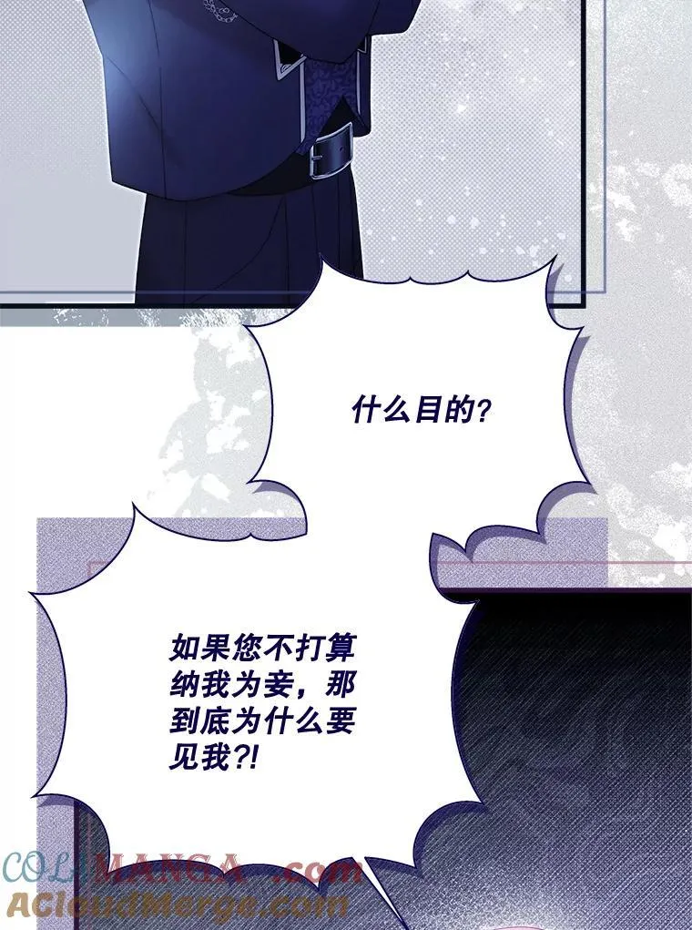 120.“误会” 第133页