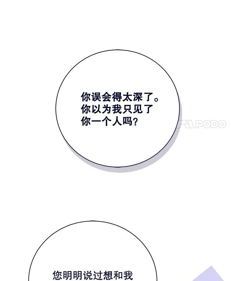 120.“误会” 第135页