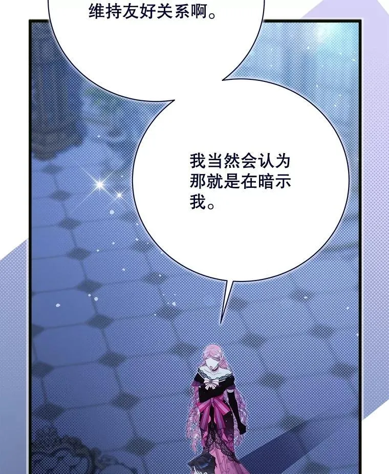 120.“误会” 第136页