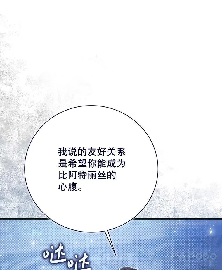 120.“误会” 第138页