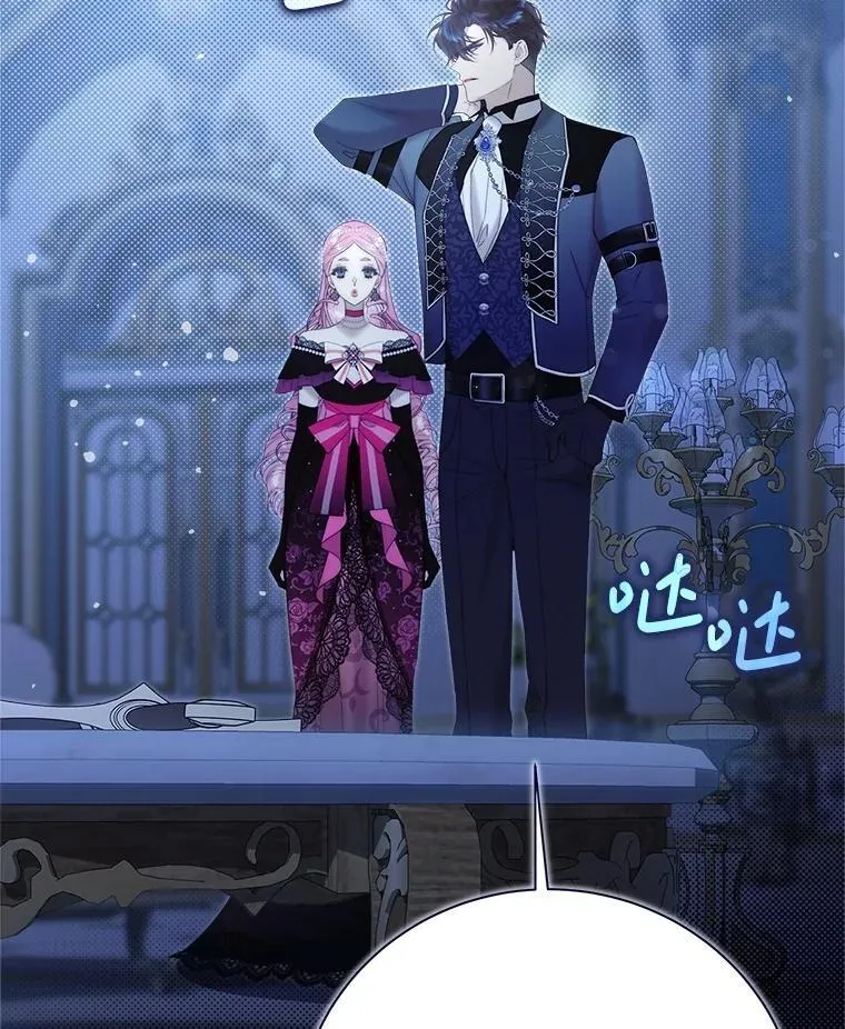 120.“误会” 第139页