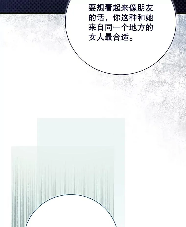 120.“误会” 第140页