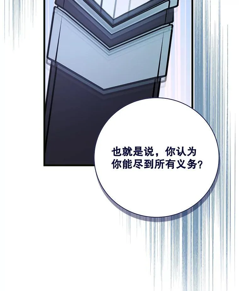 120.“误会” 第147页