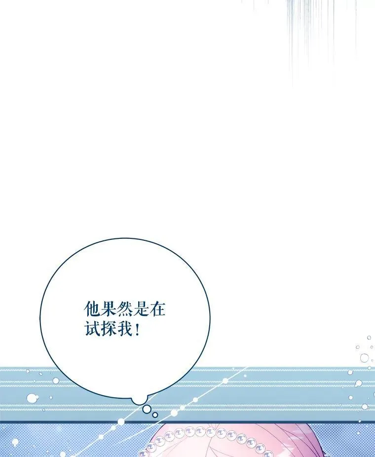 120.“误会” 第148页
