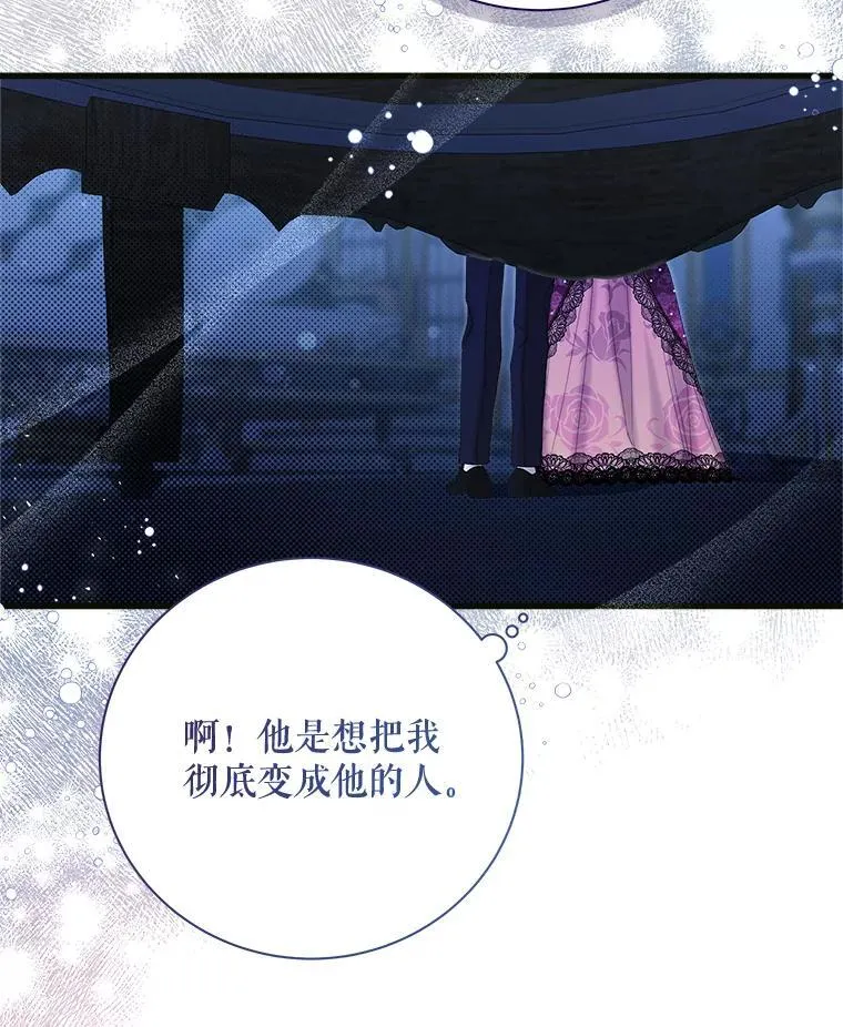 120.“误会” 第151页