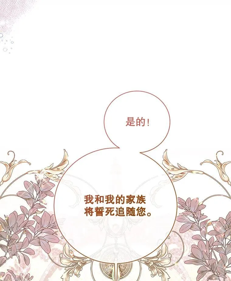 120.“误会” 第152页