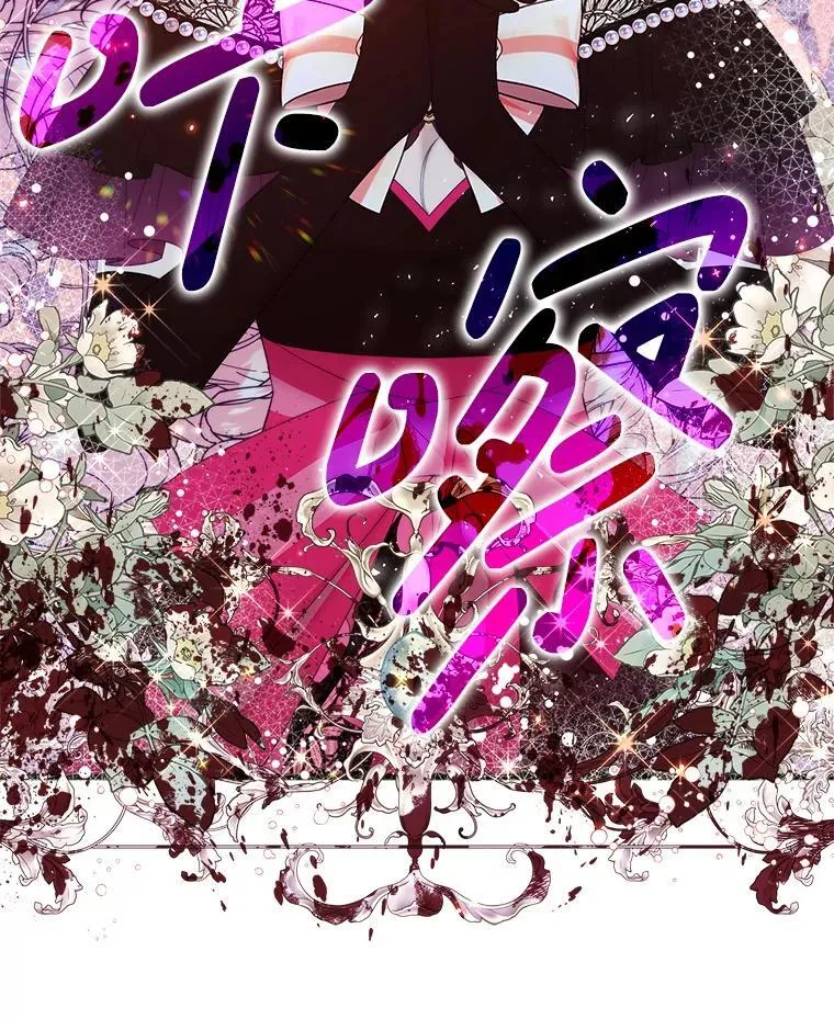 120.“误会” 第154页
