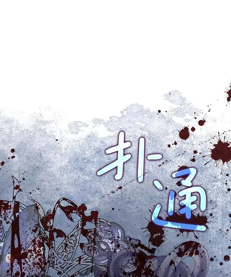 120.“误会” 第155页
