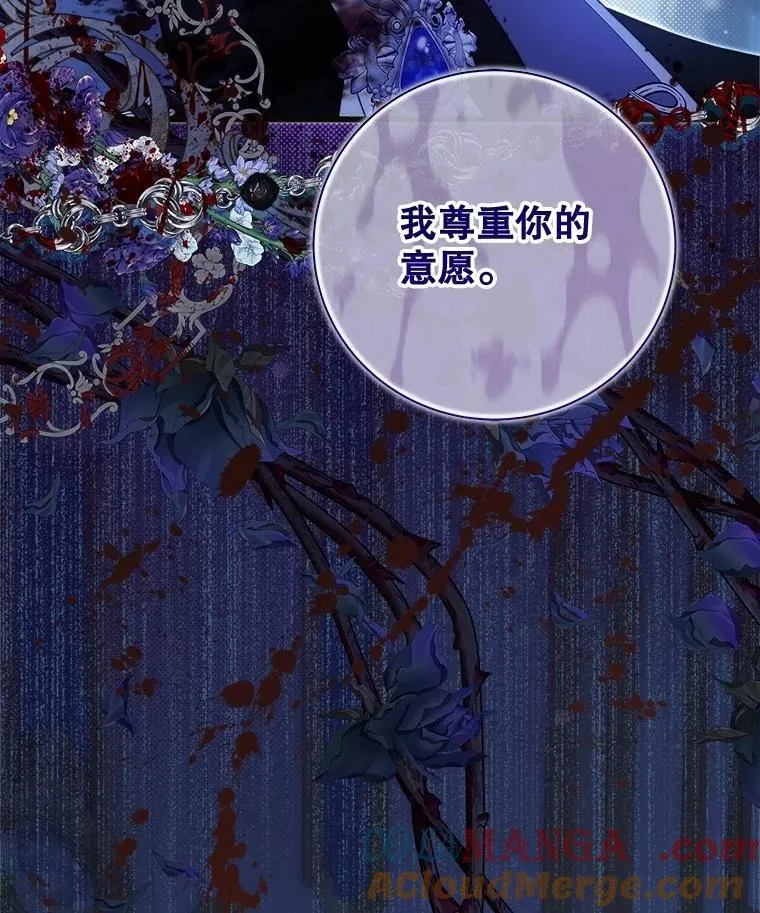 120.“误会” 第157页
