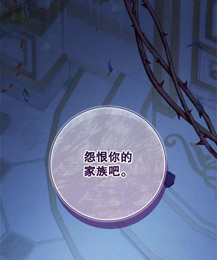 120.“误会” 第158页