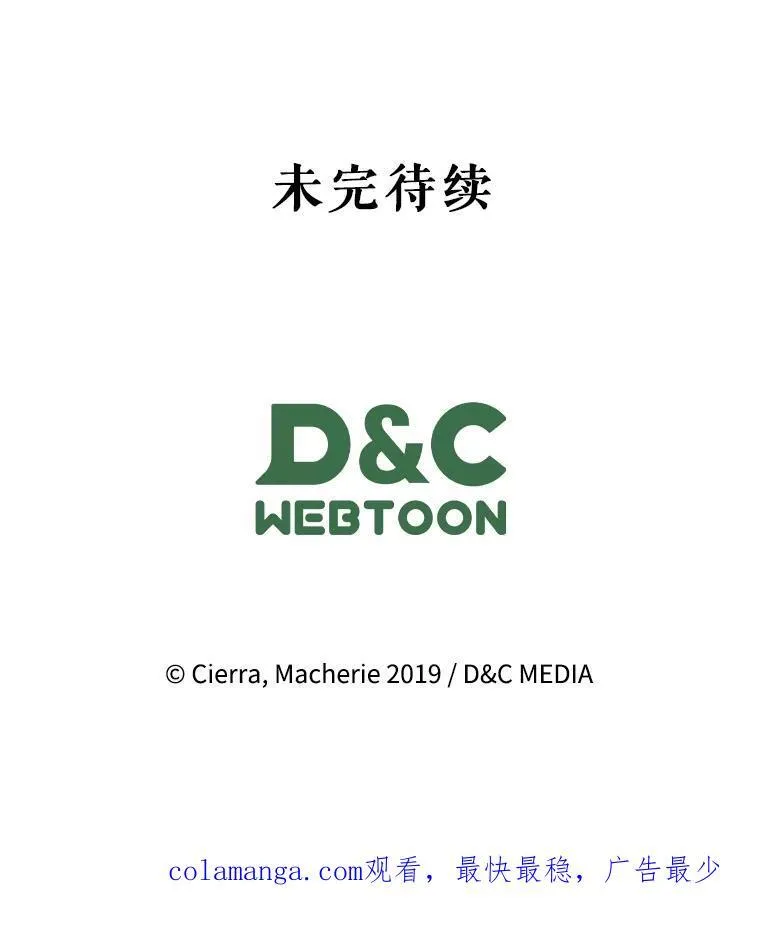 120.“误会” 第164页