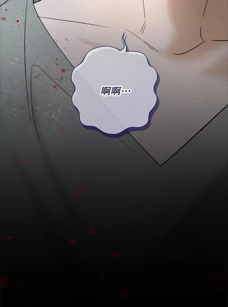 121.马车争吵 第18页