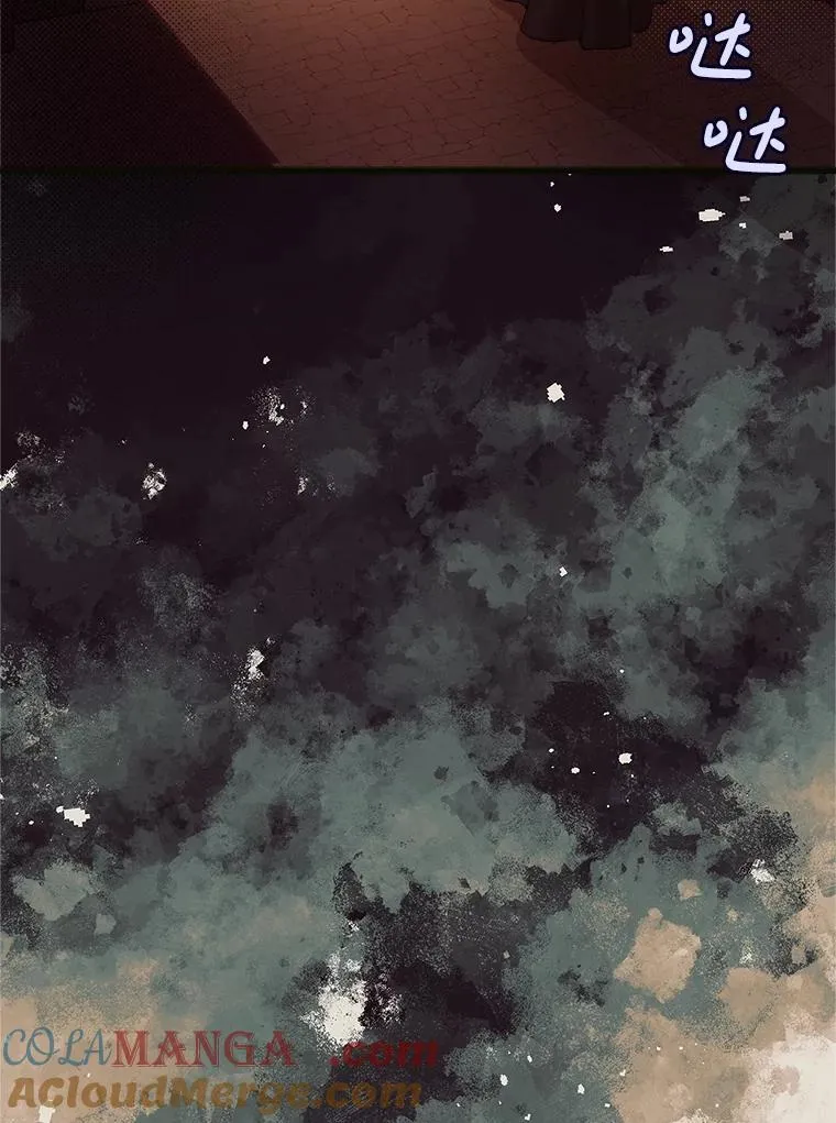 121.马车争吵 第21页