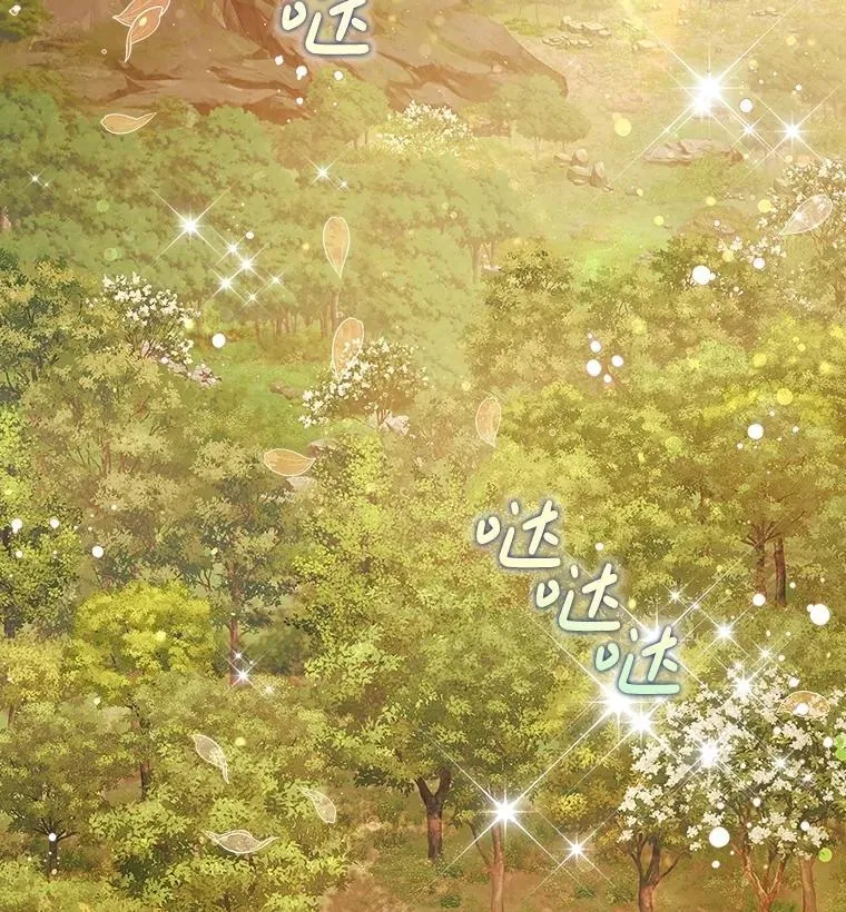 121.马车争吵 第38页