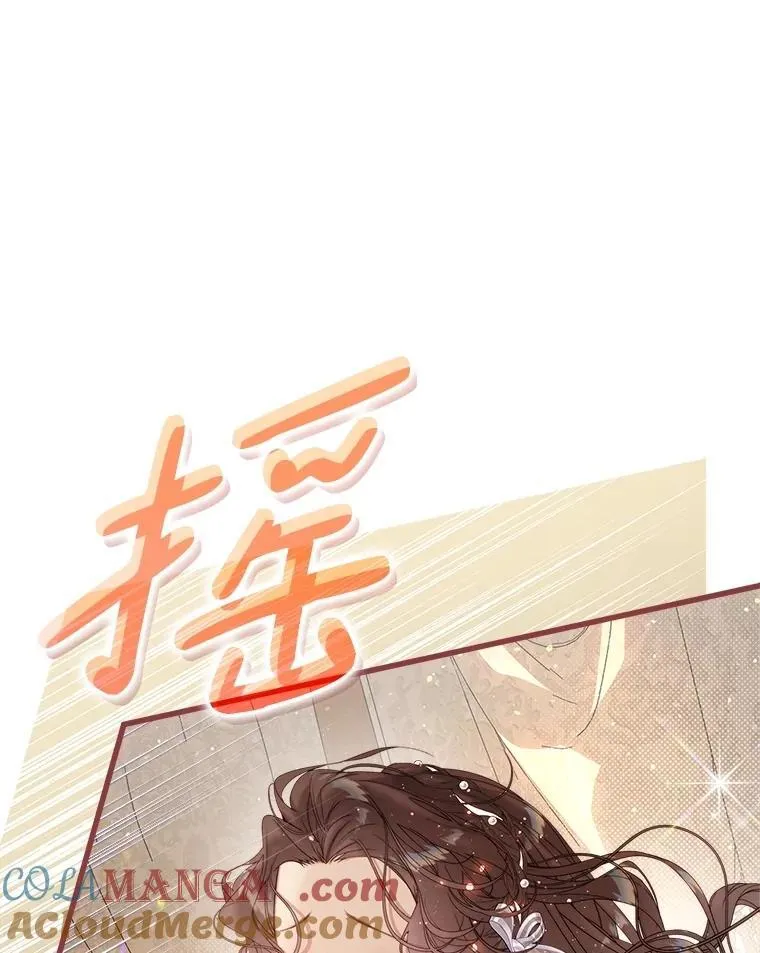 121.马车争吵 第49页
