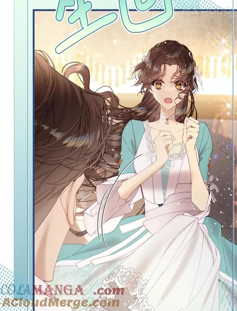 121.马车争吵 第61页