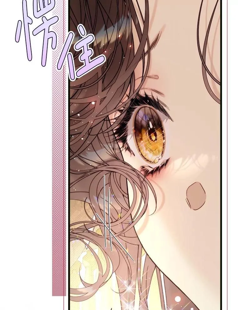 121.马车争吵 第76页
