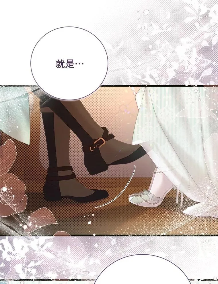 121.马车争吵 第82页