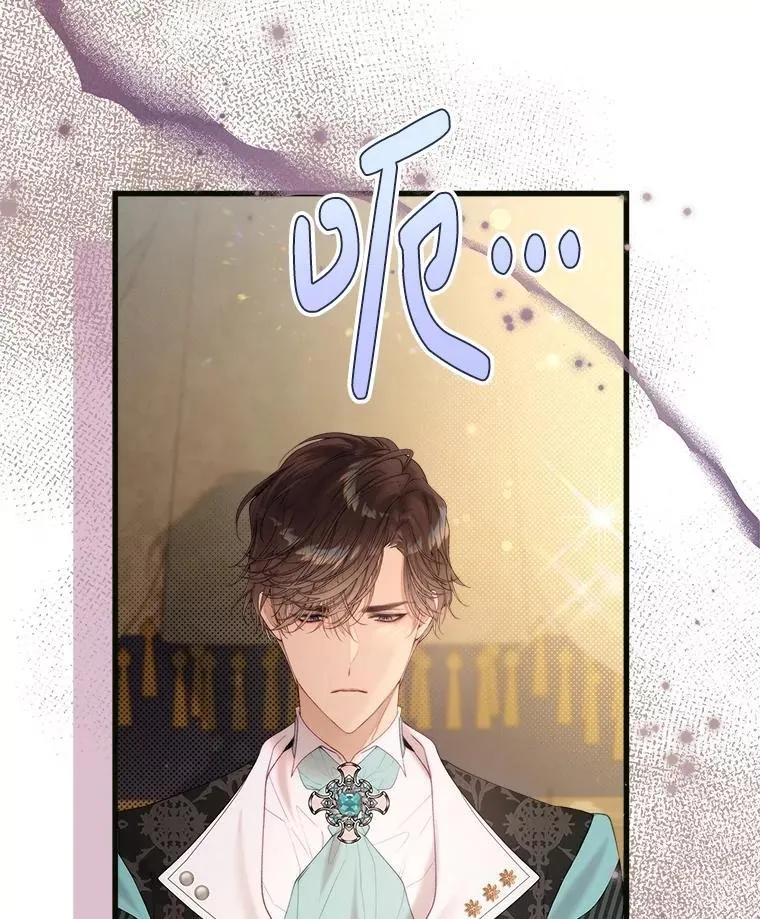 121.马车争吵 第91页