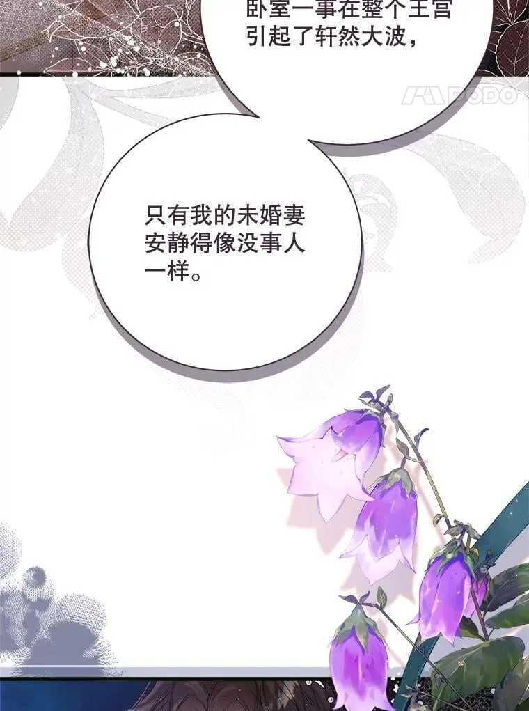 121.马车争吵 第114页