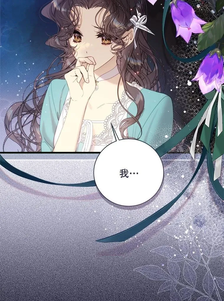 121.马车争吵 第115页