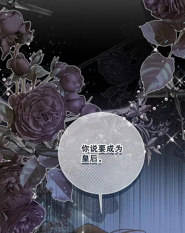 122.办宴会？ 第2页