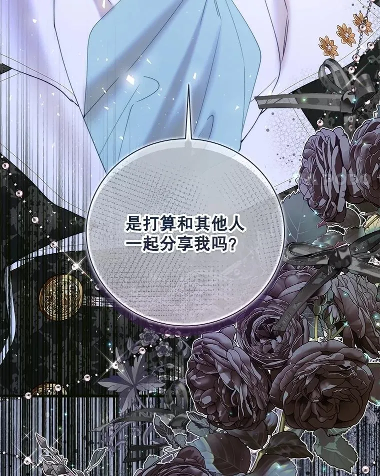 122.办宴会？ 第4页