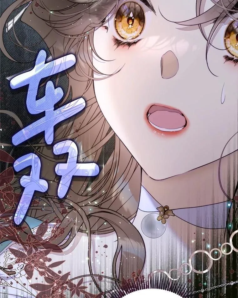 122.办宴会？ 第6页