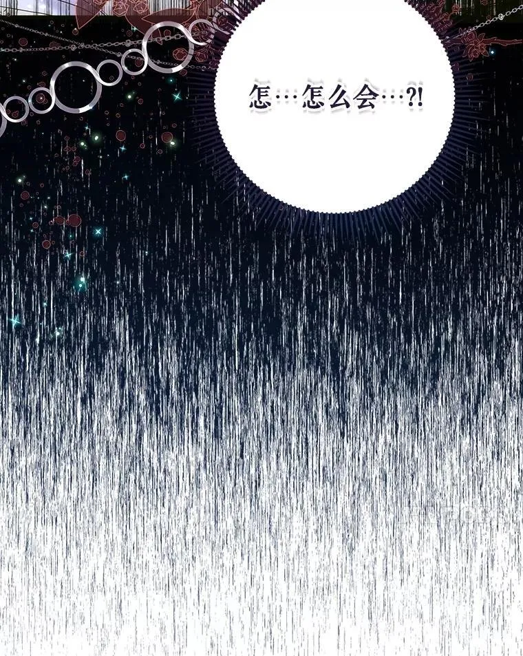 122.办宴会？ 第7页
