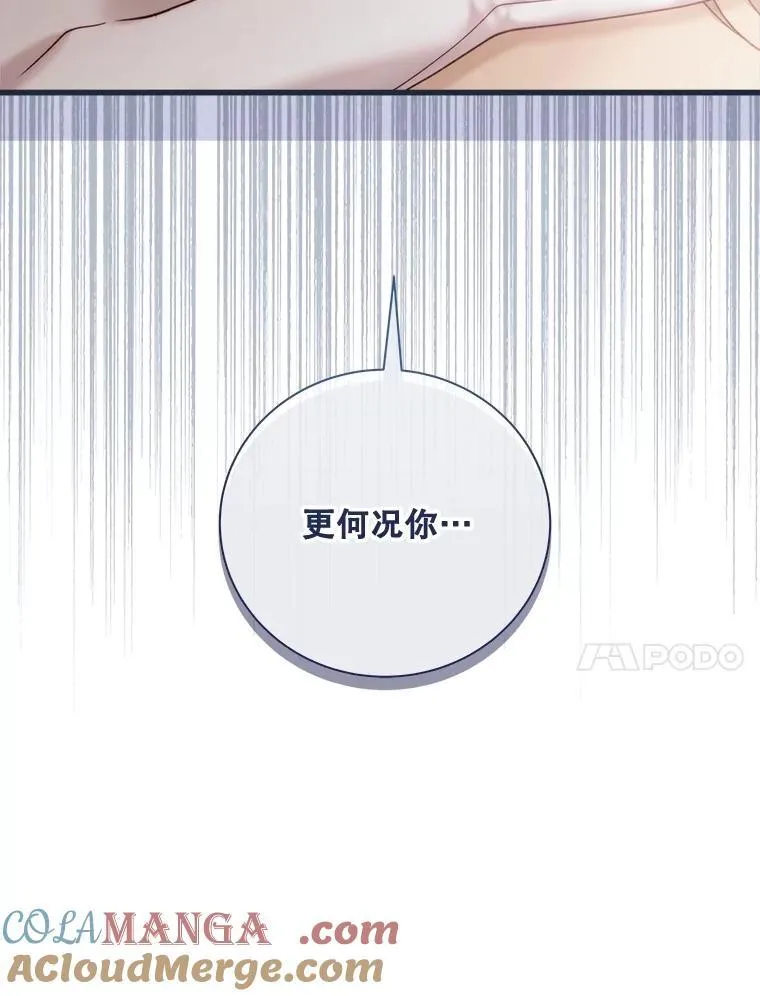 122.办宴会？ 第17页