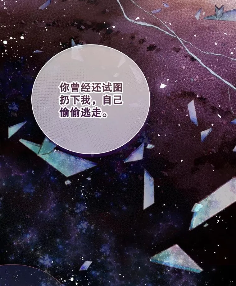 122.办宴会？ 第19页