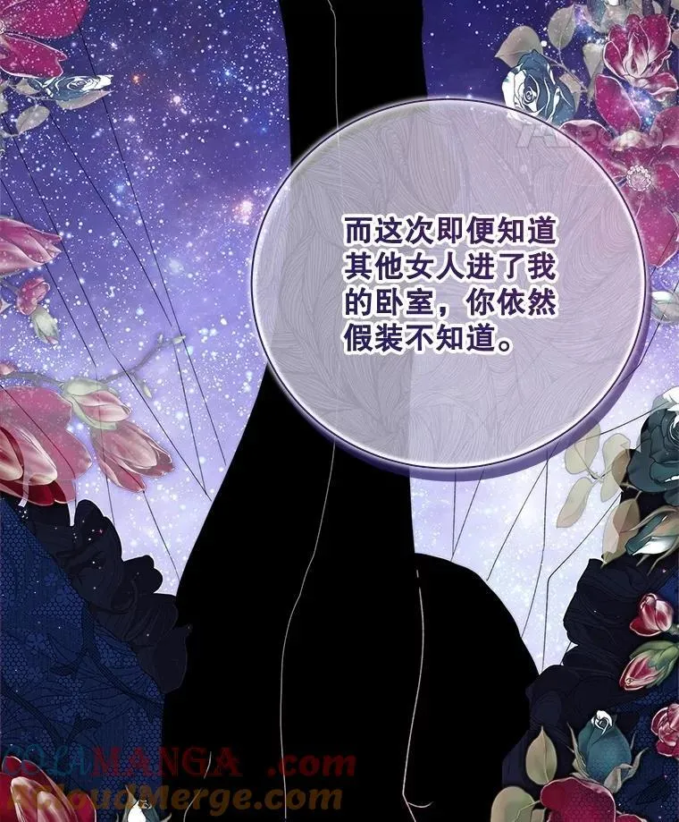 122.办宴会？ 第21页