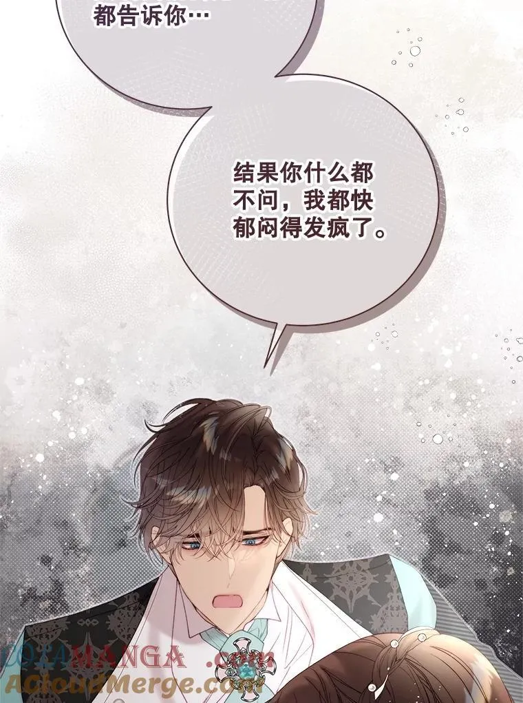 122.办宴会？ 第29页