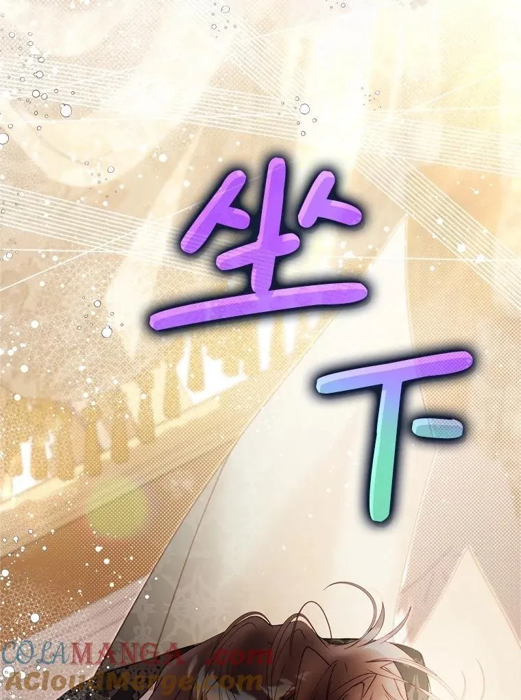 122.办宴会？ 第33页