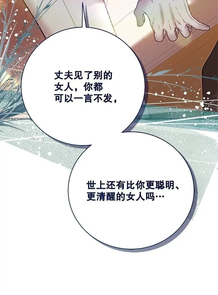 122.办宴会？ 第35页