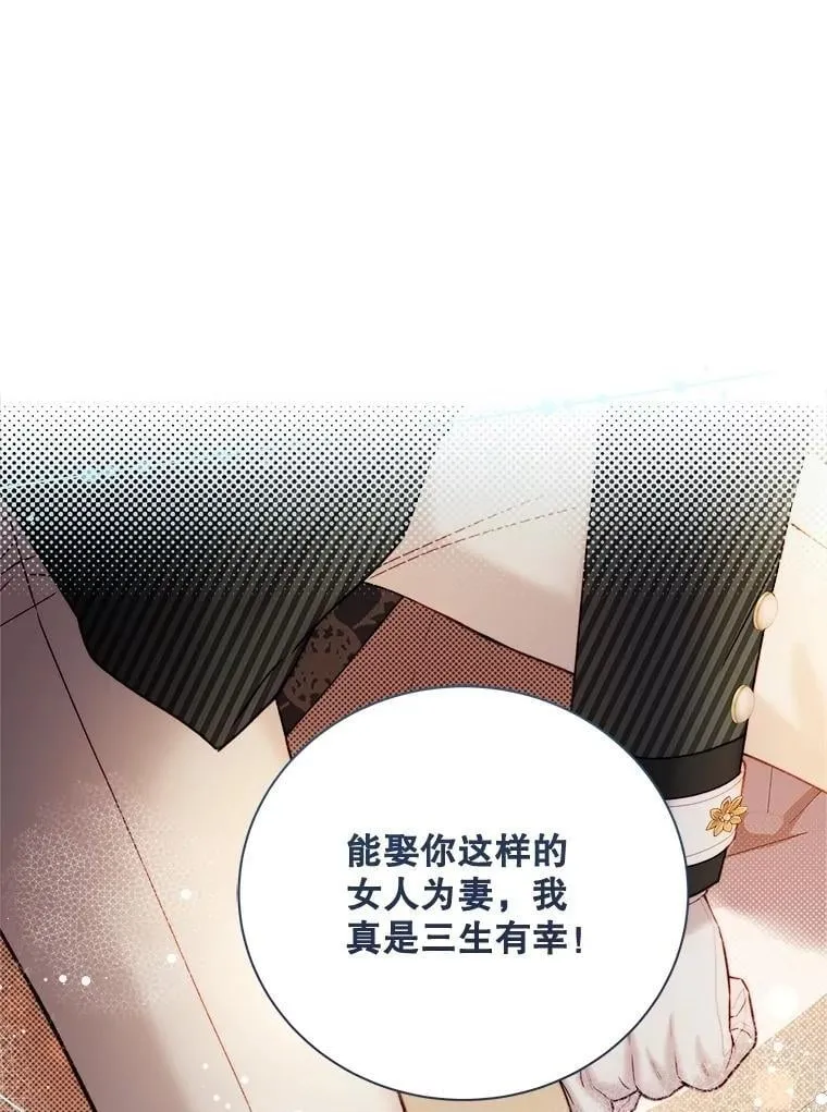 122.办宴会？ 第36页