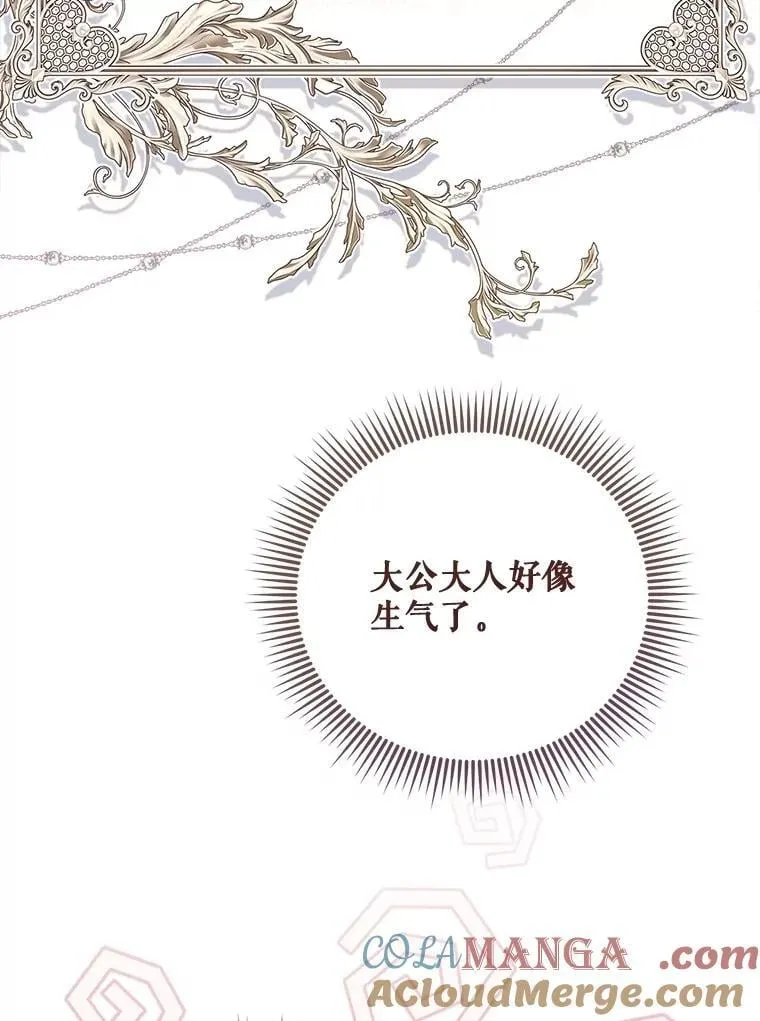 122.办宴会？ 第41页